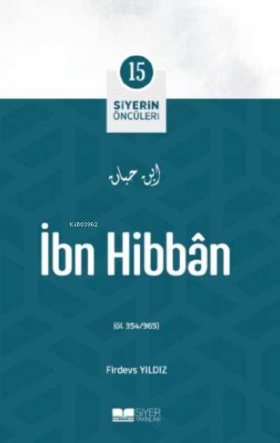 İbn Hibban;Siyerin Öncüleri