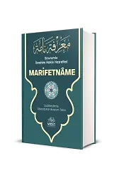 Marifetname (Erzurumlu İbrahim Hakkı Hazretleri)