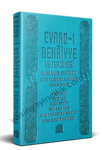 Evradı Behaiyye Ve Tercümesi Deri Kapak