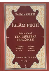 İslam Fıkhı Mülteka Kelime Manalı Tercümesi 1.Cilt