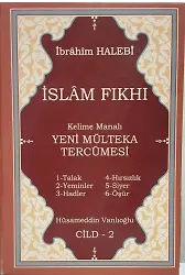 İslam Fıkhı Mülteka Kelime Manalı Tercümesi 2.Cilt