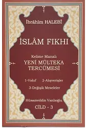 İslam Fıkhı Mülteka Kelime Manalı Tercümesi 3.Cilt