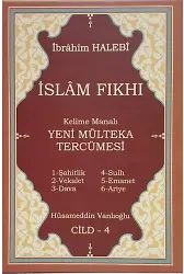 İslam Fıkhı Mülteka Kelime Manalı Tercümesi 4.Cilt