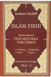 İslam Fıkhı Mülteka Kelime Manalı Tercümesi 5.Cilt