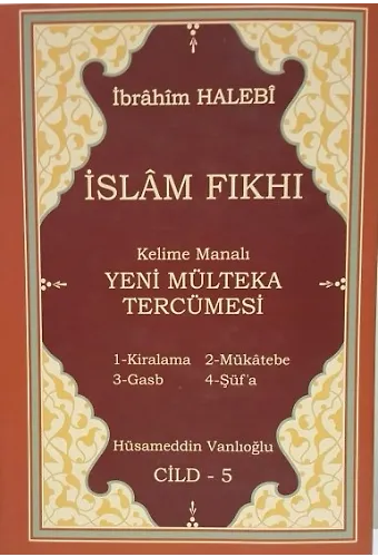 İslam Fıkhı Mülteka Kelime Manalı Tercümesi 5.Cilt