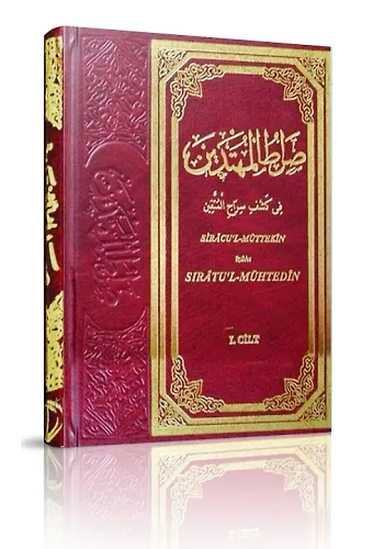 Siracul Müttekin Tercümesi Siratül Mühtedin 1.Cilt