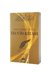 Renkli Resimli İzahlı Tecvid Kitabı