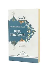 Kelime Manalı İzahlı Ve Şemalı Bina Tercümesi