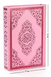 Kuranı Kerim Orta Boy Bilgisayar Hatlı 123 Pembe