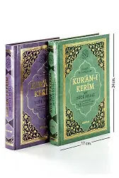 Kuranı Kerim Ve Yüce Meali - Arapça Ve Meal - Orta Boy Bilgisayar Hatlı