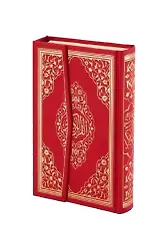 Kuranı Kerim Rahle Boy Mühürlü 059 Kırmızı