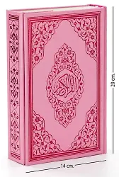 Kuranı Kerim Hafız Boy Mühürlü 057 Pembe