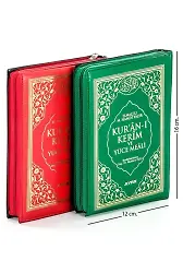 Kuranı Kerim Ve Yüce Meali Arapça Ve Meal Çanta Boy