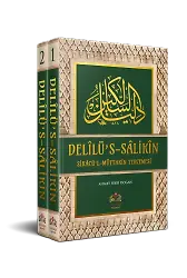Delîlüs-Sâlikîn Sirâcül-Müttakîn Tercümesi 2 Cilt