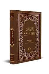 Kuranı Azim Ve Soru Edatlı Kelime Manası 1. Cilt