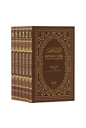 Kuranı Azim Ve Soru Edatlı Kelime Manası 6 Cilt Takım