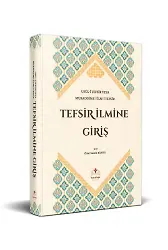 Tefsir İlmine Giriş