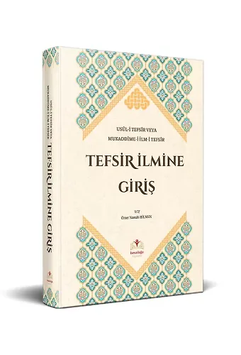 Tefsir İlmine Giriş