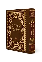 Kuranı Azim Ve Tefsirli Meali Şerifi Orta Boy Sert Kapak Ciltli