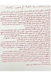 Büyüye Karşı Ayeti Kerimeler