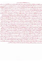 Safranla Yazılmış Casiye Suresi