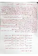Korunma Terkibi