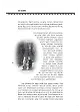 Sayfa 3