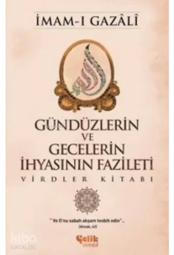 Gündüzlerin Ve Gecelerin İhyasının Fazileti