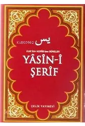 Yasin-İ Şerif (Cep Boy)