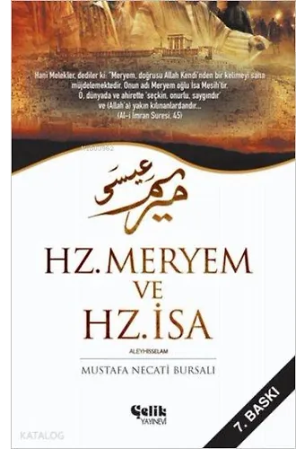 Hz. Meryem Ve Hz. İsa