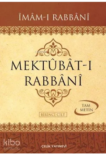 Mektubat-I Rabbani (2 Cilt, Ciltli, Şamua)