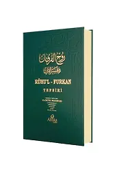 Ruhu'l Furkan Tefsiri 14 (Ciltli)