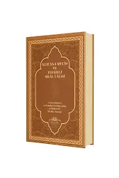Kuranı Mecid Ve Tefsirli Meali Alisi (Orta Boy - Ciltli)