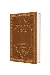 Kur'an-I Mecîd Rusça Tercümesi (Deri Cilt)