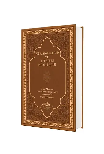 Kur'an-I Mecîd Rusça Tercümesi (Ciltli)