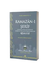 Ramazan-I Şerif Risalesi