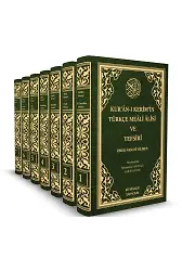 Kur'an-I Kerim'in Türkçe Meali Alisi Ve Tefsiri