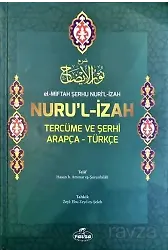 El-Miftah Şerhu Nuri'l İzah Nuru'l İzah Tercüme Ve Şerhi Arapça-Türkçe