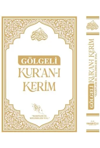 Gölgeli Kur'an-I Kerim Beyaz (Kalem Hediyeli) Kalemle Yazılabilen Bilgisayar Hatlı Yazı Mushafı