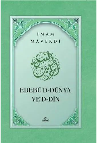 Edebü'd Dünya Ve'd Din (Ciltli)