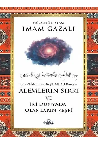 Âlemlerin Sırrı Ve İki Dünyada Olanların Keşfi