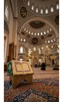 Kenzül Arş Duası Arapça Ve Türkçesi