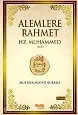 Alemlere Rahmet