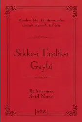 Sikke-İ Tasdik-I Gaybi (Şamua, İki Renk, İthal Termo Deri Cilt Büyük Boy)