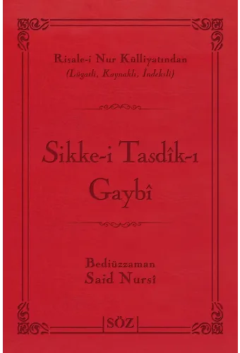 Sikke-İ Tasdik-I Gaybı (Şamua, İki Renk, İthal Termo Deri Cilt) (Çanta Boy)