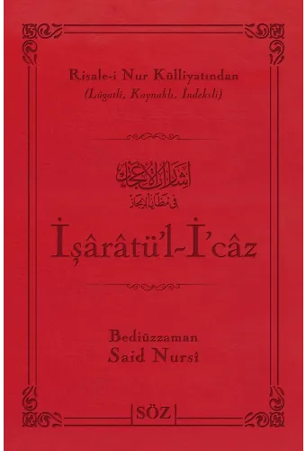 İşaratü'l-İcaz (Şamua, İki Renk, İthal Termo Deri Cilt ( (Çanta Boy)