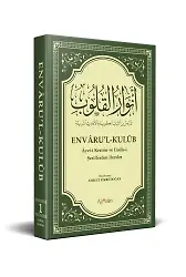 Envarul Kulub 1 Ayet-İ Kerime Ve Hadis-İ Şeriflerden Dersler
