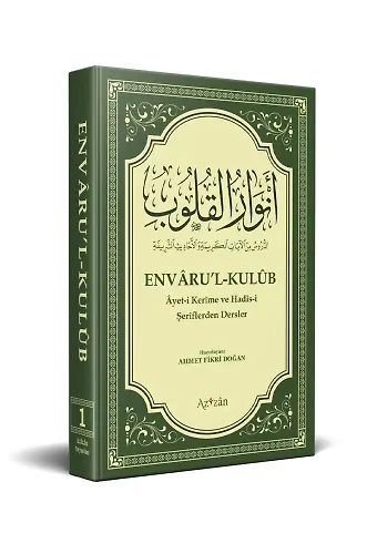 Envarul Kulub 1 Ayet-İ Kerime Ve Hadis-İ Şeriflerden Dersler